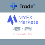 MYFXMakets(マイエフエックスマーケット)とは？概要や評判！